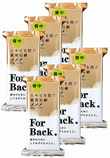ペリカン石鹸 薬用石鹸 ForBack